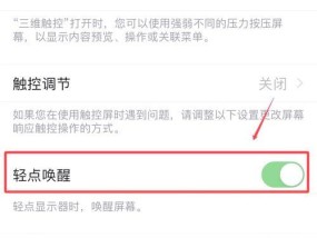 苹果外接电源开机键怎么操作？遇到问题怎么办？