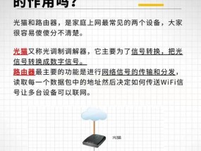 深入了解路由器的工作原理（了解网络世界中的数据传输和路由选择）