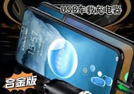 充电器瓦数选择标准是什么？不同设备需要多少瓦的充电器？