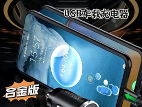 充电器瓦数选择标准是什么？不同设备需要多少瓦的充电器？