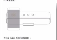 小米骨传导耳机配对蓝牙步骤是什么？配对失败怎么办？