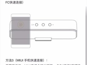 小米骨传导耳机配对蓝牙步骤是什么？配对失败怎么办？