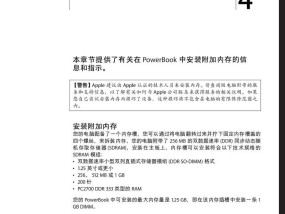 苹果转接笔记本电脑操作步骤是什么？