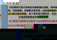 电脑内存怎么配置好一点？内存升级建议有哪些？