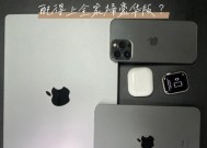 孟哥苹果手表怎么样啊？孟哥苹果手表的性能如何？