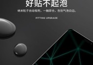 苹果手机膜怎么卸？视频教程在哪里找？