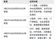 云服务器部署应用的步骤是什么？
