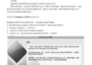 苹果降低系统版本怎么安装？降级过程中遇到的问题如何解决？