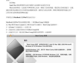 苹果降低系统版本怎么安装？降级过程中遇到的问题如何解决？