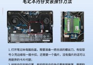 内存怎么装电脑里？安装内存条的正确步骤是什么？