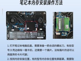 内存怎么装电脑里？安装内存条的正确步骤是什么？