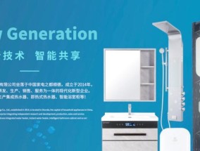 reg集成热水器怎么用？使用前需要做哪些准备？