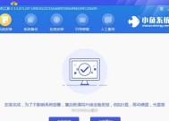 戴尔电脑阻止安装软件怎么办？如何获取管理员权限？