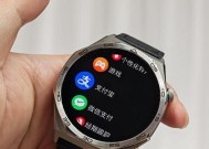 全屏联想智能手表使用教程？
