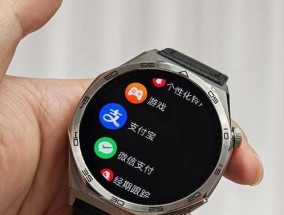 全屏联想智能手表使用教程？
