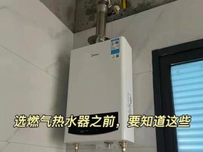 如何修理不烧热水的热水器（快速解决热水器不烧热水的常见问题）
