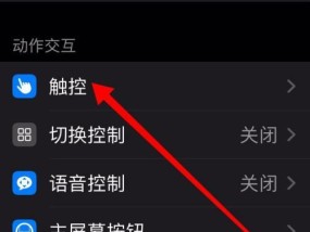 苹果手机性能如何优化？有哪些方法可以提升手机速度？