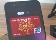 白条闪付使用指南（快速上手、安全便捷、享受优惠）