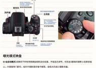 加农相机镜头调节方法是什么？调节时应注意哪些问题？