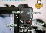 相机镜头边缘全虚怎么回事？如何调整以改善成像？