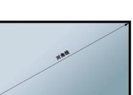 红米笔记本屏幕尺寸如何查看？屏幕尺寸对使用有何影响？
