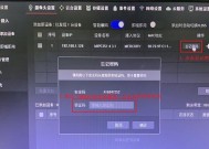 台式电脑系统密码忘记如何修改？