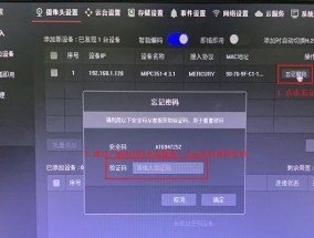 台式电脑系统密码忘记如何修改？