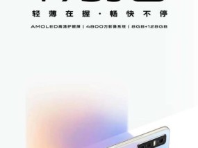 vivos7e手机参数配置是什么？如何查看详细信息？