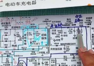 电动车充电器如何用手机连接？操作步骤是什么？