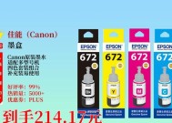 佳能410加墨水方法是什么？需要注意什么？