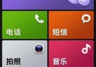 红米手机退订服务的流程是什么？如何避免续费问题？