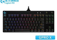 罗技K310有线键盘（功能齐全）