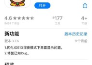 电视机面板失灵的常见问题及解决方法（面板失灵可能导致的问题及自行修复技巧）
