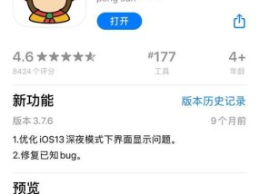 电视机面板失灵的常见问题及解决方法（面板失灵可能导致的问题及自行修复技巧）