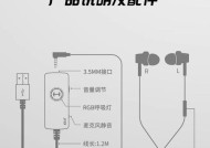 猫人音响蓝牙耳机连接步骤是什么？