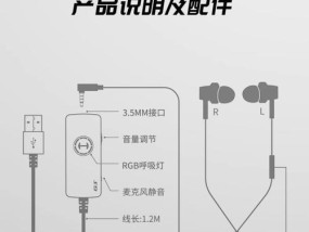 猫人音响蓝牙耳机连接步骤是什么？