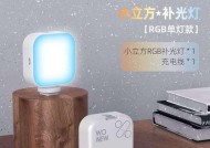 相机美颜灯开启方法是什么？如何调整亮度？