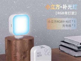 相机美颜灯开启方法是什么？如何调整亮度？