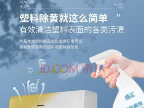 家用空调异味的处理方法（消除家用空调异味）