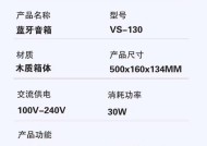 天马木质音响的音质如何？使用天马木质音响有哪些注意事项？