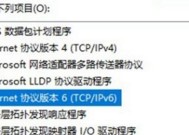 联想笔记本防卡顿功能如何启用？