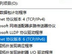 联想笔记本防卡顿功能如何启用？
