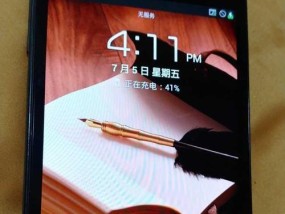 三星韩版手机如何设置骚扰拦截？