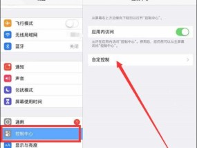 如何从电脑退出登录苹果平板？操作步骤是什么？