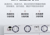 如何正确使用单筒半自动洗衣机（轻松洗衣）