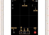 小米12相机实况模式的打开方法是什么？