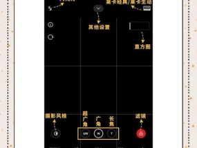 小米12相机实况模式的打开方法是什么？