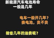 折叠屏电池寿命短？原因和解决办法是什么？