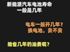 折叠屏电池寿命短？原因和解决办法是什么？