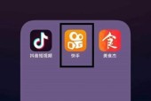快手在苹果手机上如何兑换物品？兑换流程是怎样的？